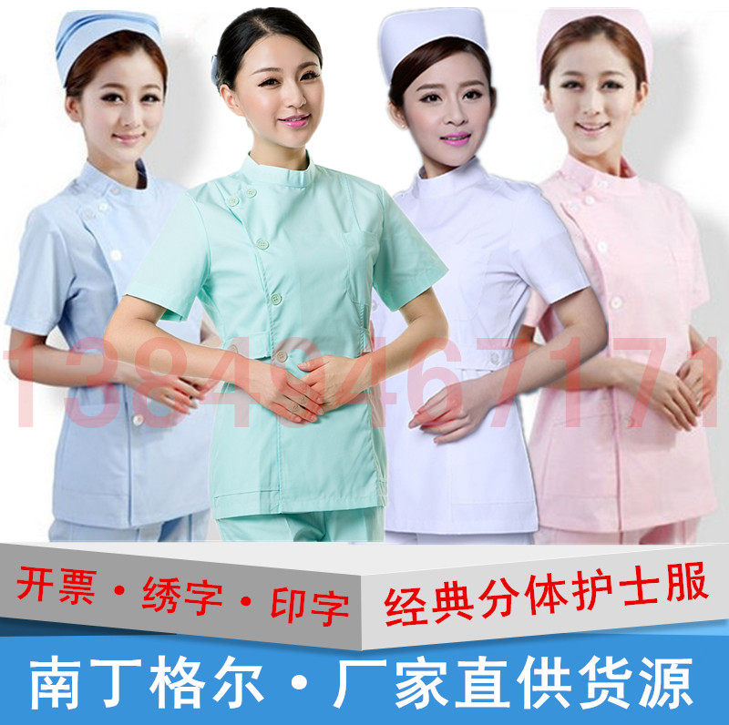 Tenue infirmière - Ref 1857618 Image 1