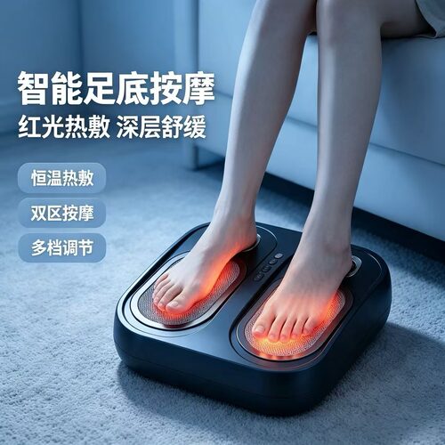 多功能足部穴位按摩器械日常放松家用足底按摩器脚底揉捏热敷