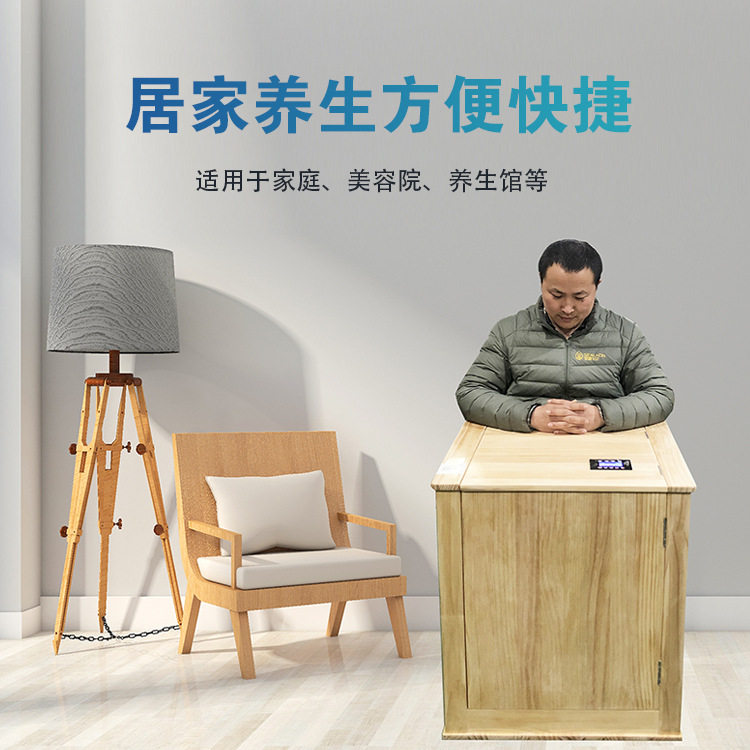 远红外半身蒸舱远红外线足浴桶家用半身蒸舱汗蒸桶艾炙干熏太空舱