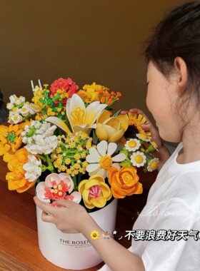 26新款橙色系拼装高颜值仙气手工积木花束玩具送女孩520节日礼物8