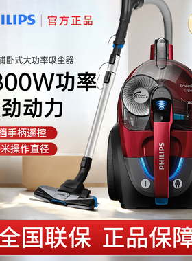 飞利浦家用吸尘器大吸力小型强力吸宠物猫毛发吸毛器吸尘机FC9735