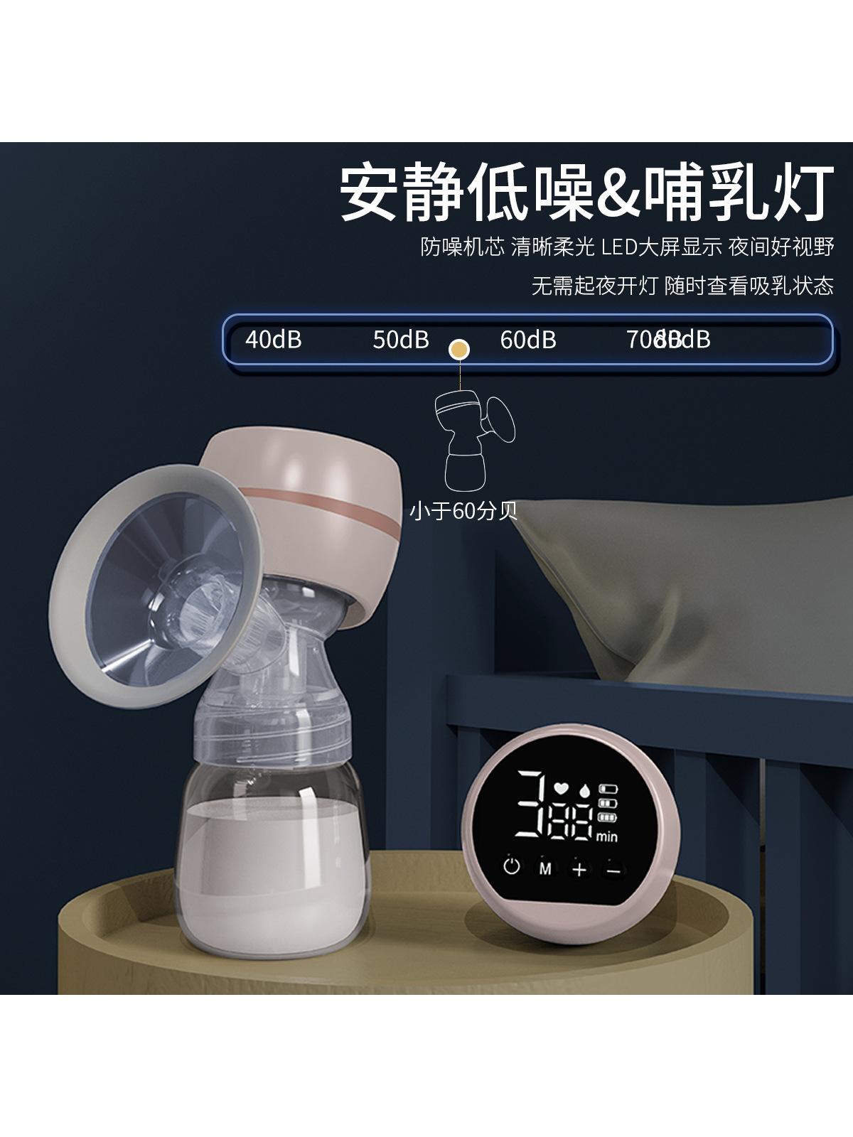 电动吸奶器智能一体式大吸力集奶器母乳产后按摩舒适静音吸乳器