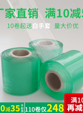 膜薄膜打小卷绿色缠绕膜电线嫁接透明包膜PVC塑料包装膜拉伸膜膜