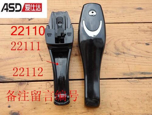 asd爱仕达铝高压锅盖把手月牙条