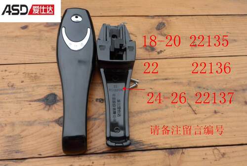 爱仕达asd不锈钢手把原装高压锅