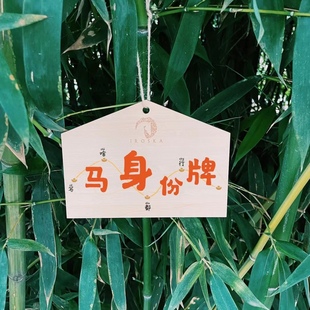 IROSKA马房门牌马身份牌马匹名牌俱乐部马厩门房挂牌手写板