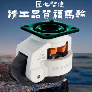 福马轮40F60F80F100F120F150F40S60S80S黑色不锈钢防静电福马脚轮