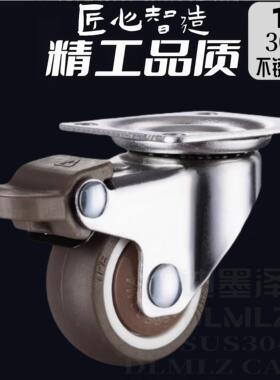 1寸1.5寸2寸304不锈钢脚轮万向轮静音橡胶TPRTPE家具轮防水耐腐蚀