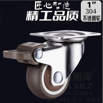 1寸304不锈钢万向轮静音橡胶TPR