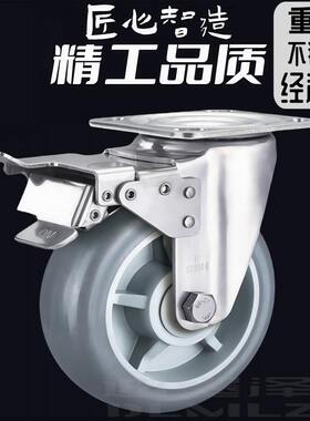 304不锈钢脚轮4寸5寸6寸重型不锈钢橡胶静音轮不锈钢万向轮TPR轮