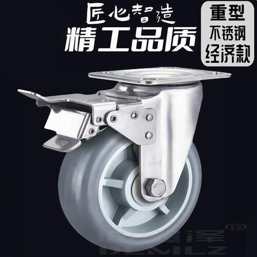 304不锈钢静音轮万向轮橡胶TPR轮