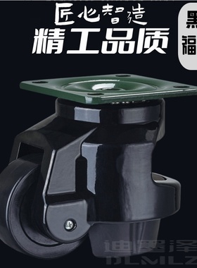 福马轮60F80F40F100F120F150F40S60S80S100S福马脚轮水平万向轮子