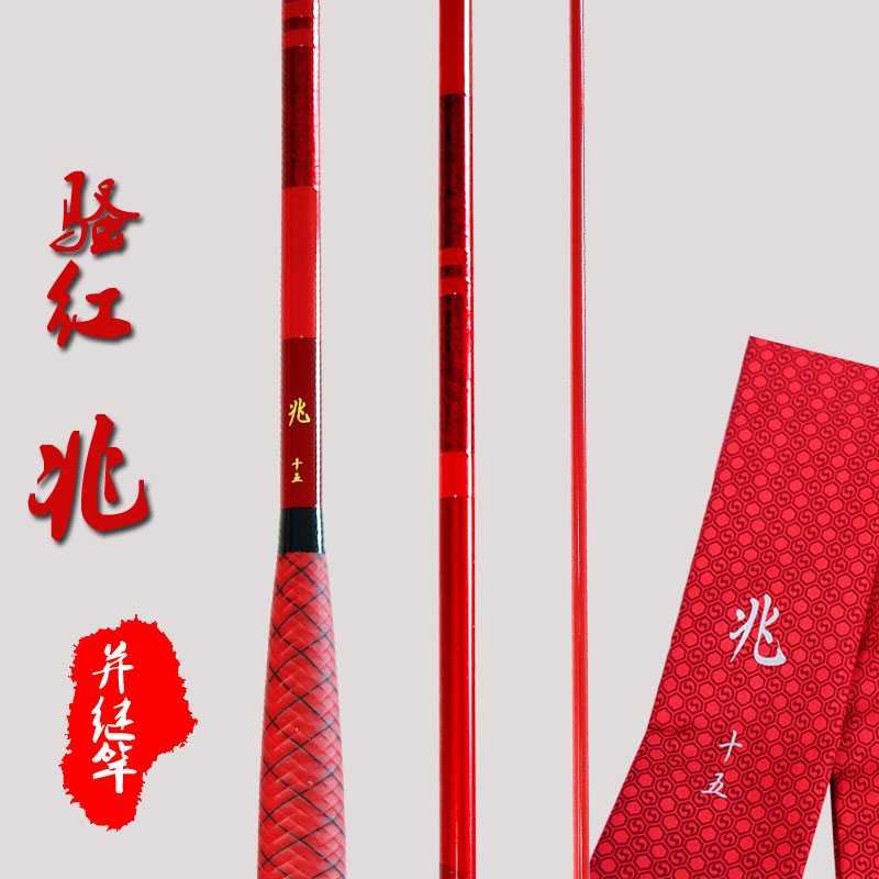 刚特兆插节并继渔竿台钓鲫鱼手竿