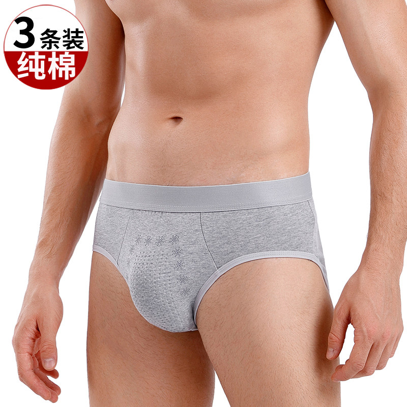 男士三角内裤纯棉性感短裤头简约男式透气纯色大码中腰男生底裤,女士内衣/男士内衣/家居服,男三角内裤,淘宝优惠券,粉丝福利购,淘宝优惠卷