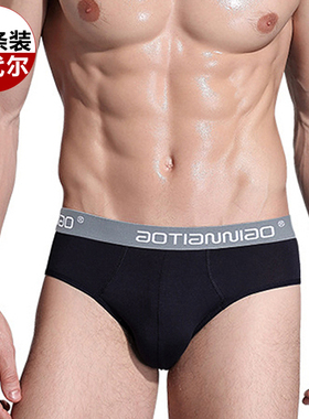 男士三角内裤莫代尔纯色宽边性感短裤头透气男式大码中腰男生底裤