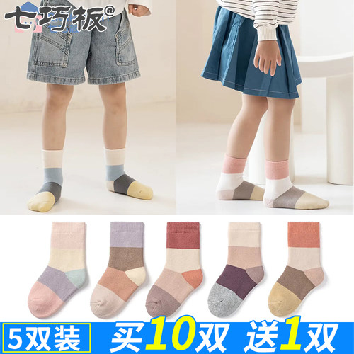 七巧板儿童袜子冬款毛圈袜纯棉加厚棉学生宝宝男童女童中筒袜长筒