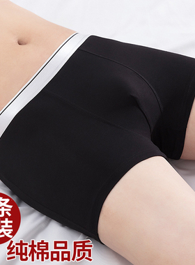 男士纯棉运动平角内裤男生性感男式四角底裤透气短裤头全棉底裤