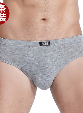 男士三角内裤莫代尔性感短裤头红色男式透气纯色大码中腰男生底裤