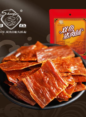 双鱼猪肉脯400g靖江特产猪肉铺金奖猪肉干自然片中华老字号美食