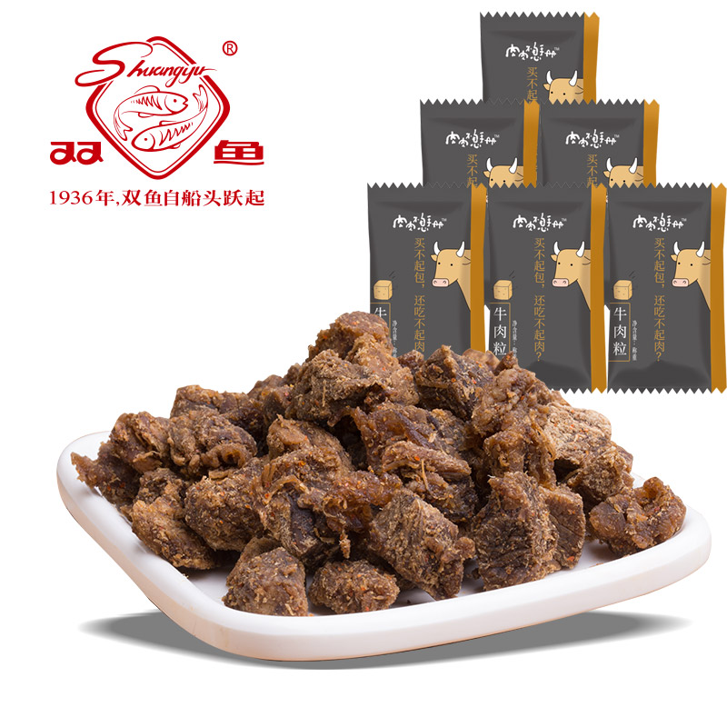 真牛肉 有嚼劲
