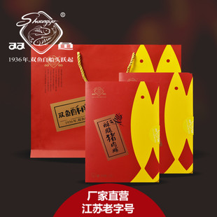 双鱼酥脆猪肉脯靖江特产猪肉脯单独小包装 休闲原味 脆片肉干礼盒装