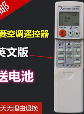 包邮 三菱电机中央空调风管机遥控器W001CP R61Y23304 英文冷暖型
