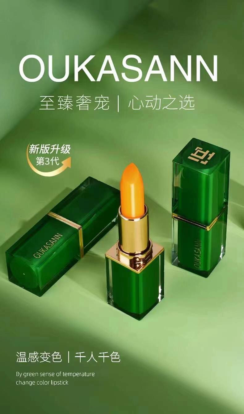 【专柜】洛梵诗口红千人千色图片