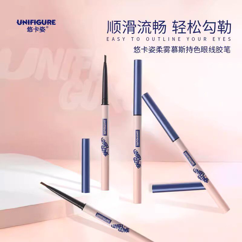 悠卡姿眼线胶笔扁头砍刀笔芯柔雾慕斯持色顺滑速干防水防汗优卡资