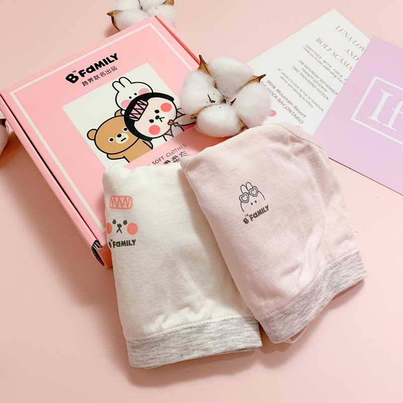 2件装7-12小学莫代尔少女文胸