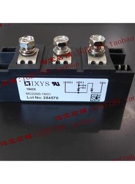 （全新）MCD200-18I01功率模块，一只起订，欢迎订购！