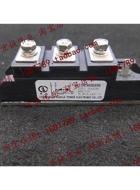（全新）MT/DC902025B功率模块，新到库存，欢迎订购！
