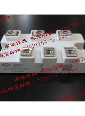 （全新）MDST751650L功率模块，一只起订，欢迎订购！