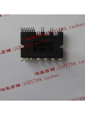 （全新）FNB35060T功率模块，一只起订，欢迎订购！