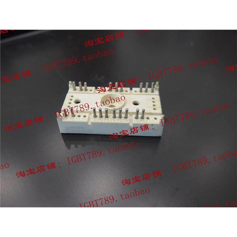 （全新）SK35GD12T4功率模块，一只起订，欢迎订购！