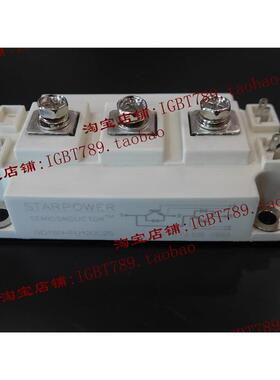 （全新）GD150HFU120C2S功率模块，一只起订，欢迎订购！