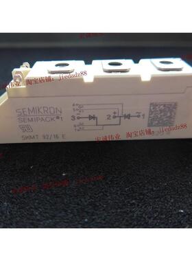 （全新）SKMT92/16E 功率模块 新到库存 欢迎订购！