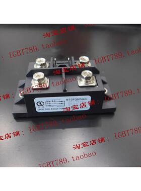 （全新）MTDFQ601640L功率模块，一只起订，欢迎订购！