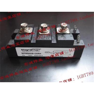 （全新）MPMB50B120RH 功率模块，一只起订，欢迎订购！