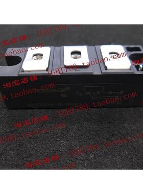 （全新）MFC(TD)160-16-1012472 功率模块，新到库存，欢迎订购！