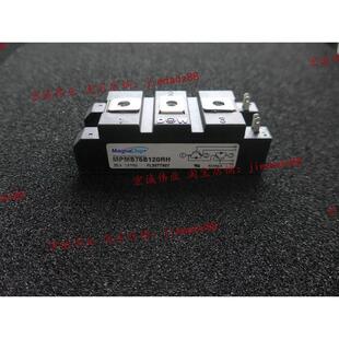 （原装）MPMB75B120RH功率模块 现货销售 欢迎订购！