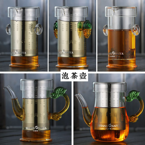 玻璃红茶泡家用透明不锈钢过滤