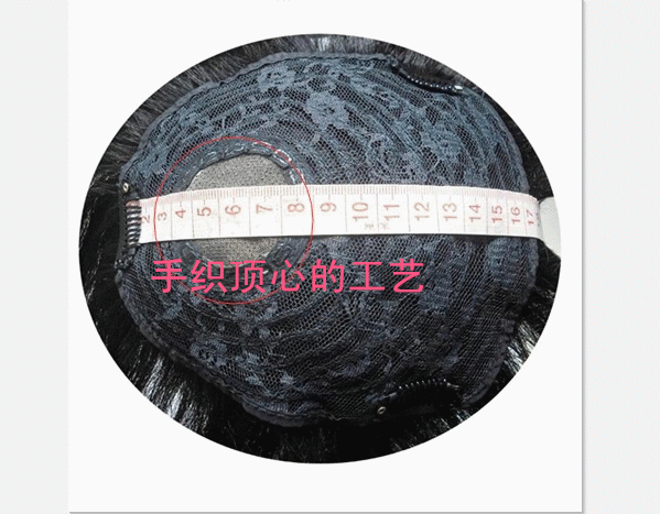 Extension cheveux - Ref 226323 Image 5