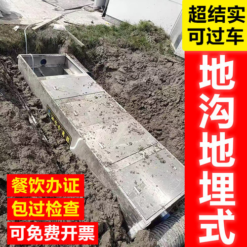 304不锈钢隔油池工厂价直销