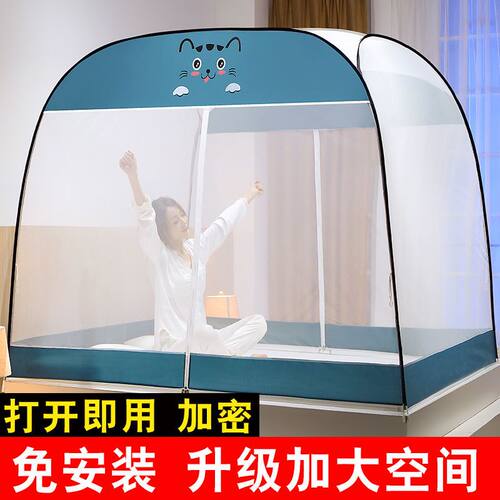 双人床防摔蚊帐蚊帐免安装拉链