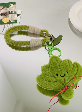 趣味ins绿色柚子叶公仔手机短款挂绳手腕挂件钥匙扣挂链防丢通用
