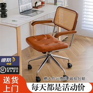 北欧实木电脑椅家用办公椅子书房书桌椅现代简约设计师中古靠背椅