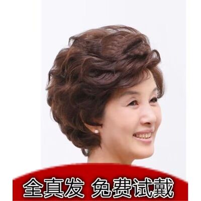 真人发丝假发女短发女士蓬松化疗