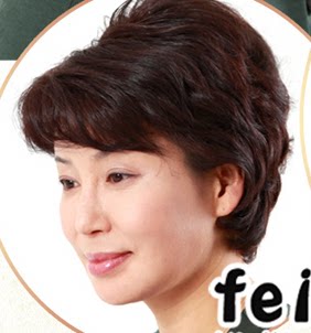 Perruque OTHER   cheveux courts - Ref 2609716 Image 4