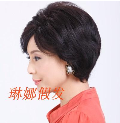 Perruque OTHER   cheveux raides Court - Ref 2609676 Image 3