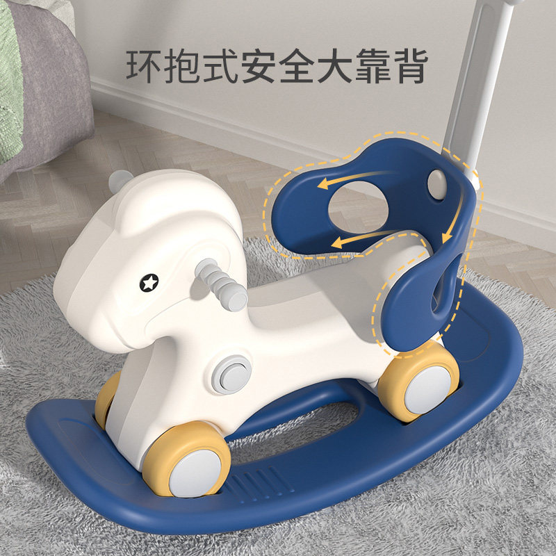 木马儿童摇马溜溜车二合一宝宝防摔婴儿周岁礼物摇摇车摇摇马玩具